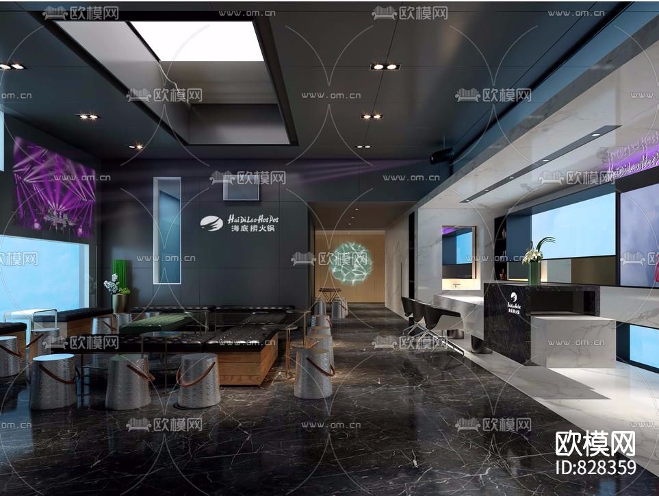 海底捞火锅餐厅长沙华创国际广场店下载（渲染图1）