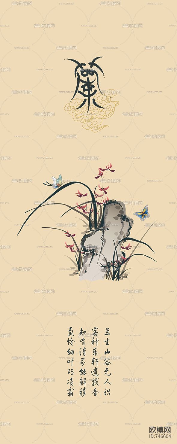 新中式水墨装饰画
