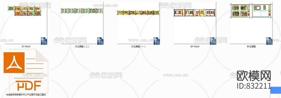 大涌華潤城設(shè)計方案+軟裝方案+施工圖下載(渲染圖5)