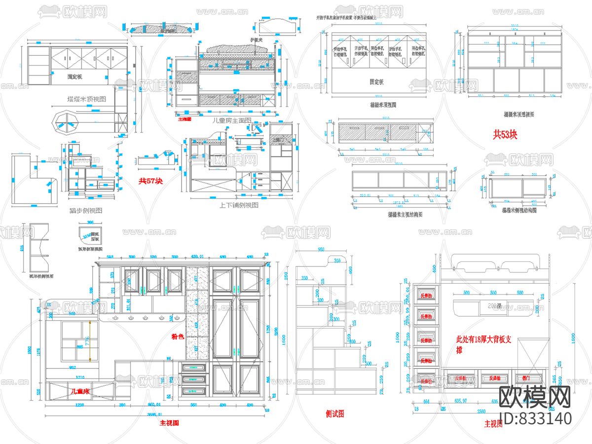 儿童房解析图纸大全下载（渲染图7）