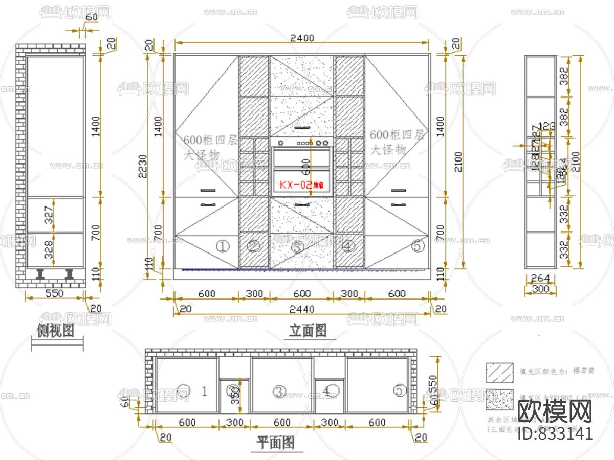 现代橱柜解析+橱柜动态模板下载（渲染图3）