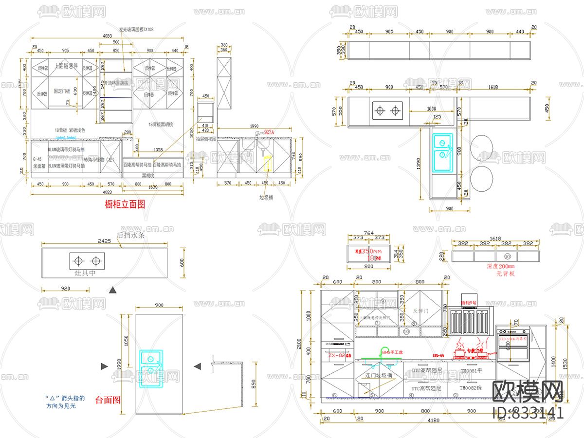 现代橱柜解析+橱柜动态模板下载（渲染图1）