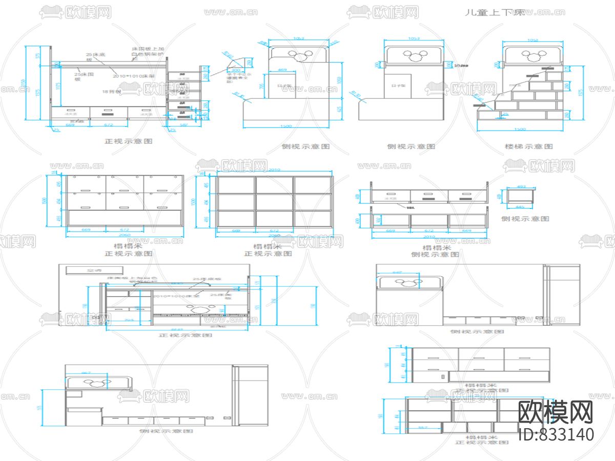 儿童房解析图纸大全下载（渲染图6）