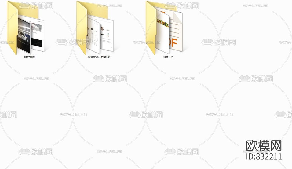 大涌華潤城設(shè)計方案+軟裝方案+施工圖下載(渲染圖3)