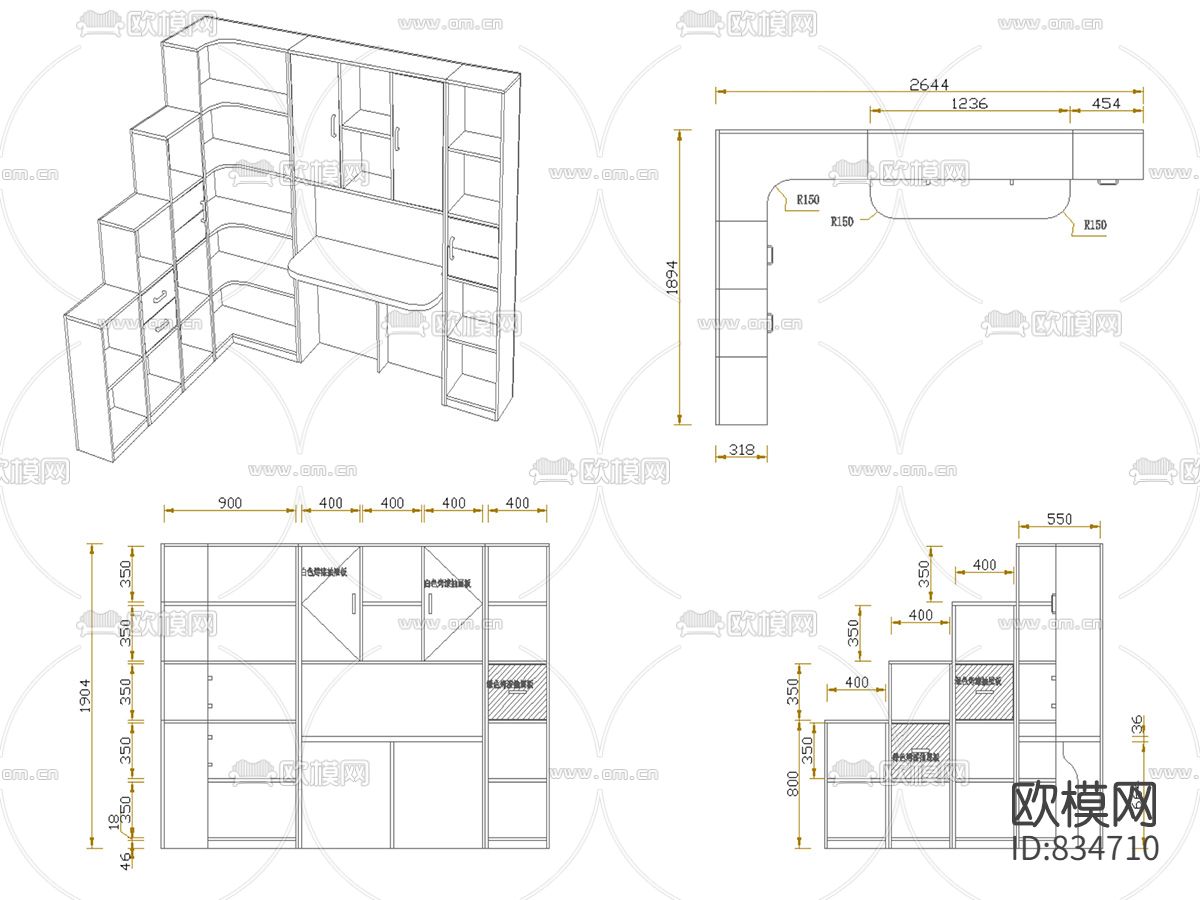 书柜设计解析CAD图纸下载（渲染图2）
