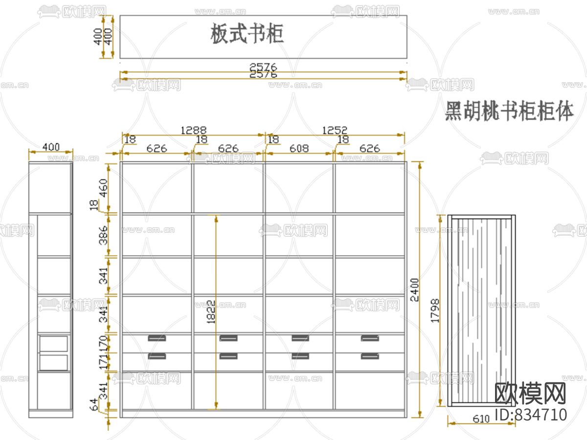 书柜设计解析CAD图纸下载（渲染图5）