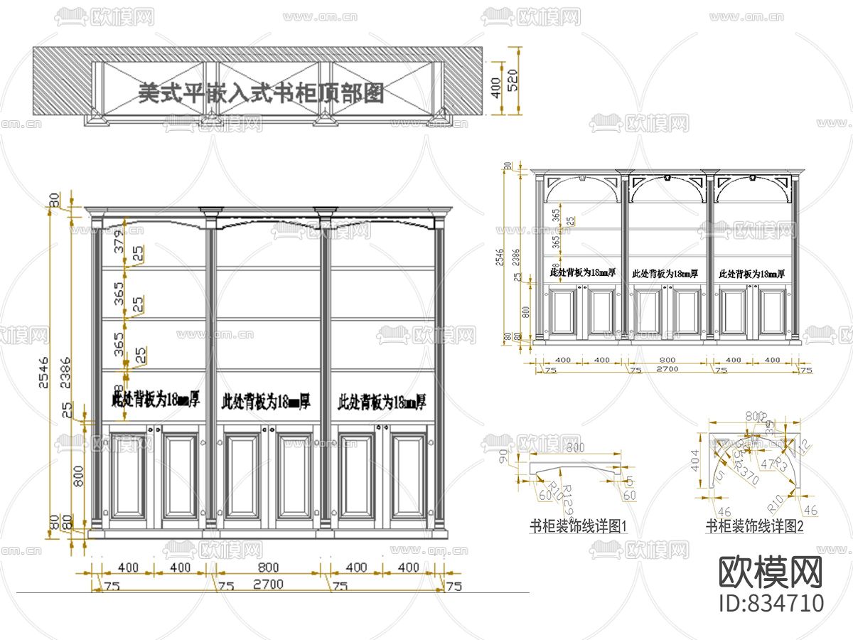 书柜设计解析CAD图纸下载（渲染图7）