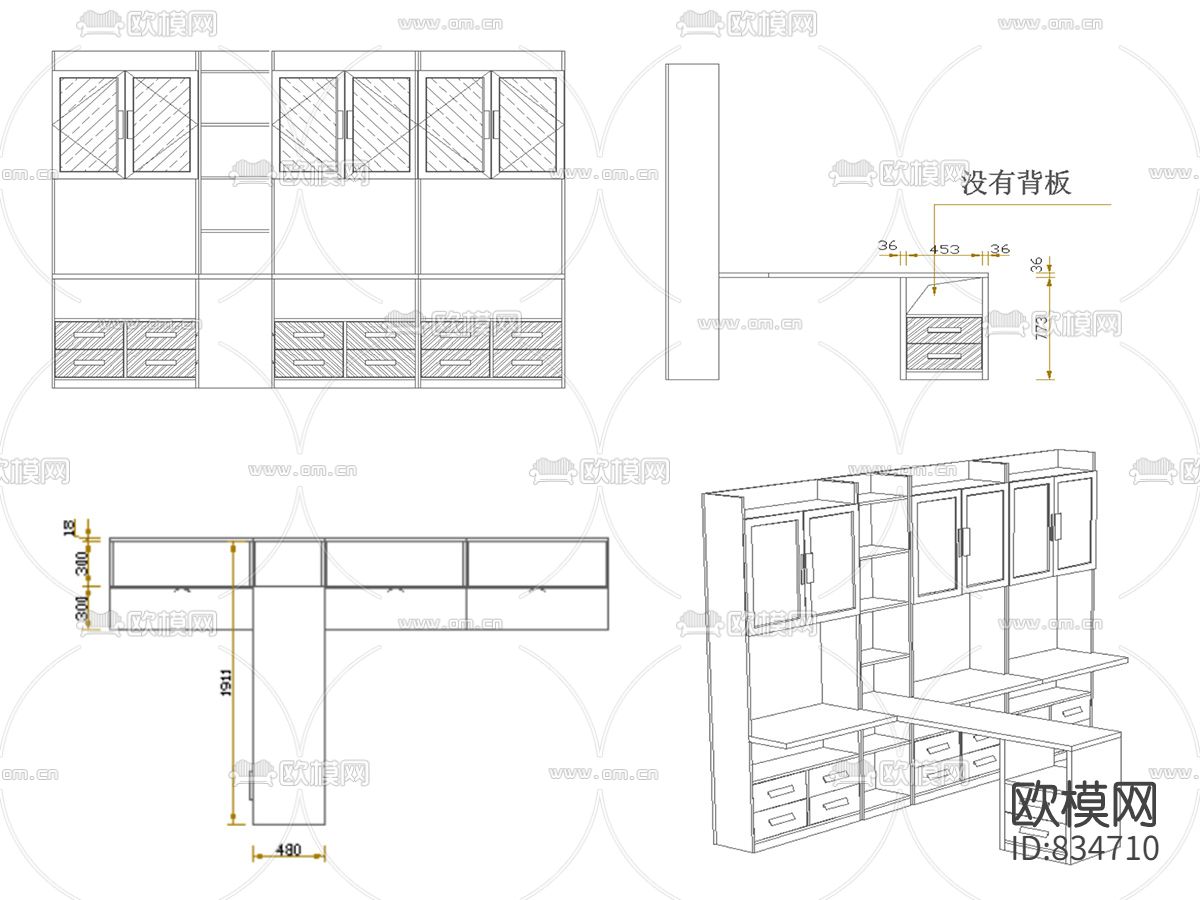 书柜设计解析CAD图纸下载（渲染图3）