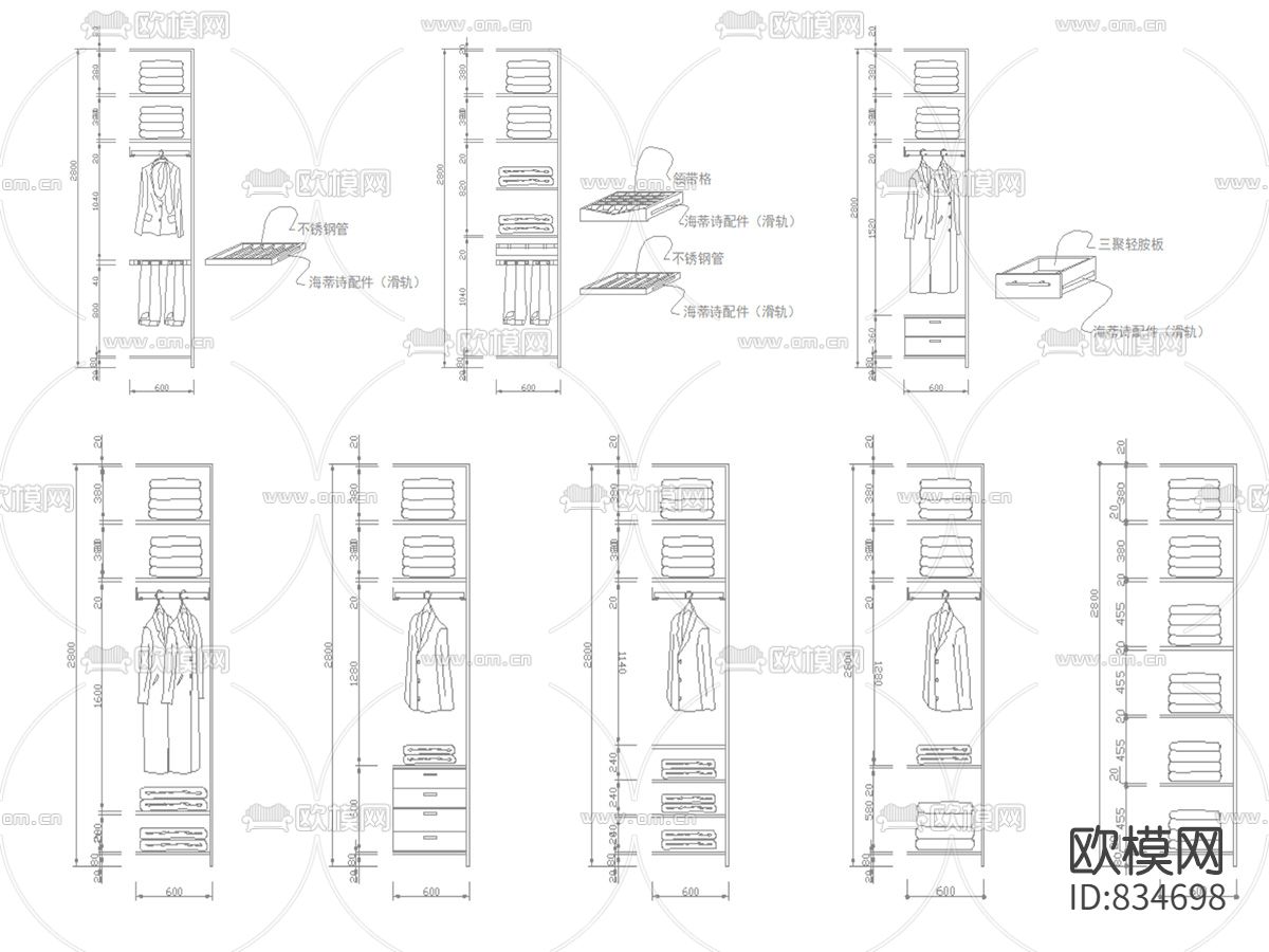 衣柜柜体格局下载（渲染图3）