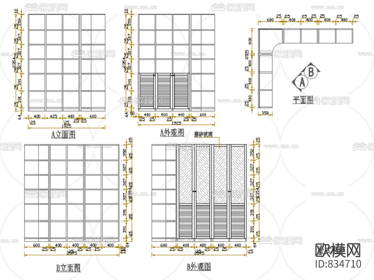 书柜设计解析CAD图纸下载（渲染图6）