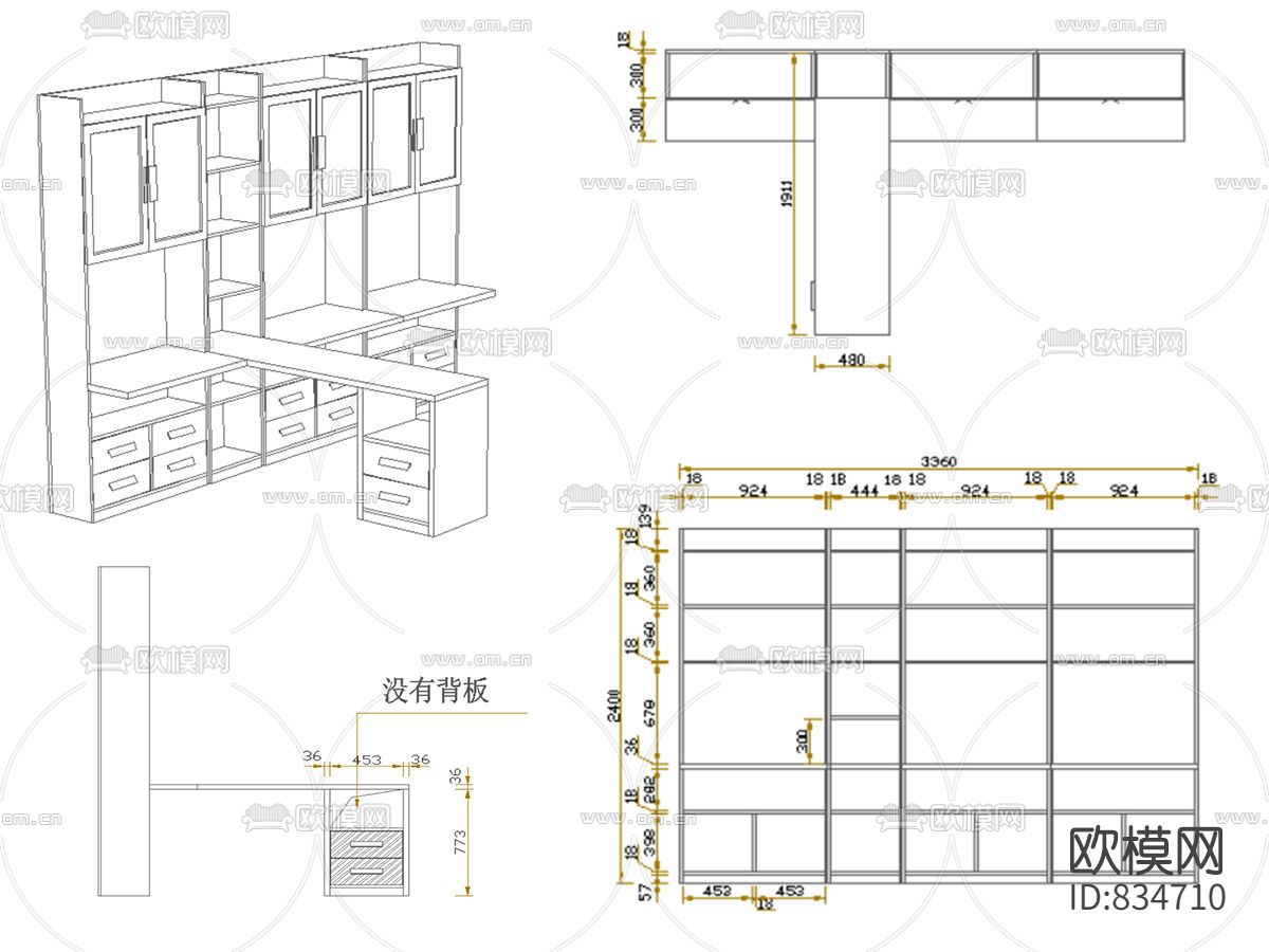 书柜设计解析CAD图纸下载（渲染图1）