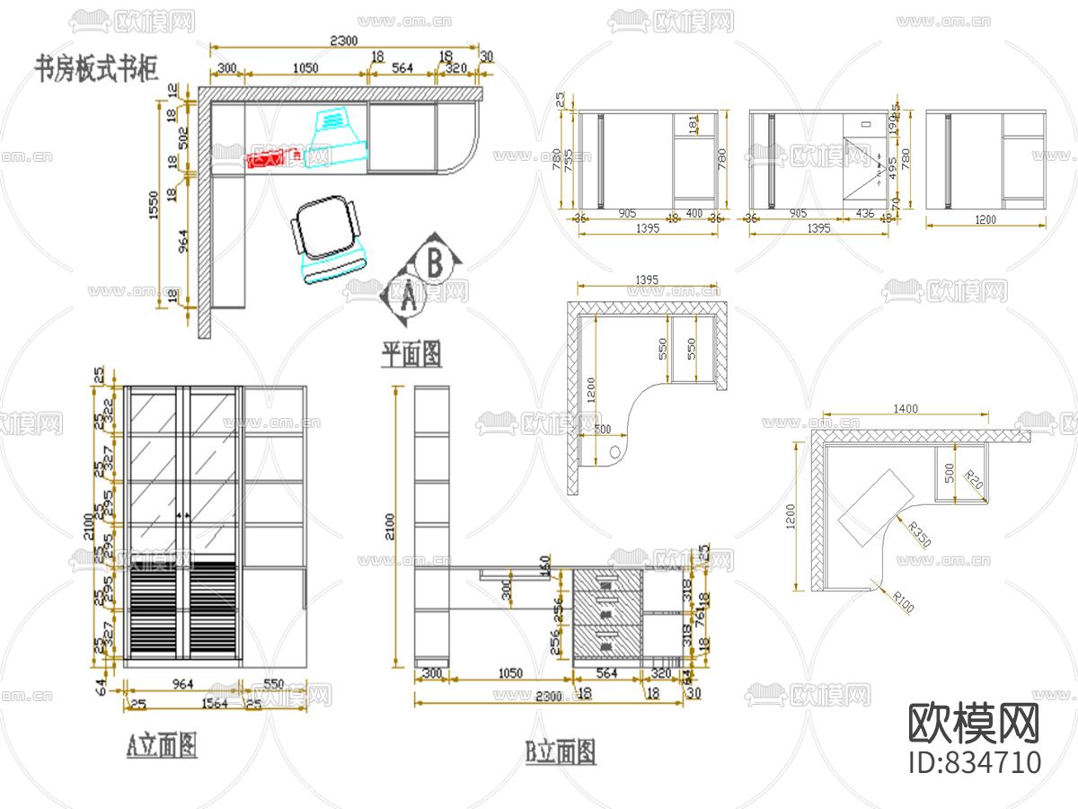 书柜设计解析CAD图纸下载（渲染图8）