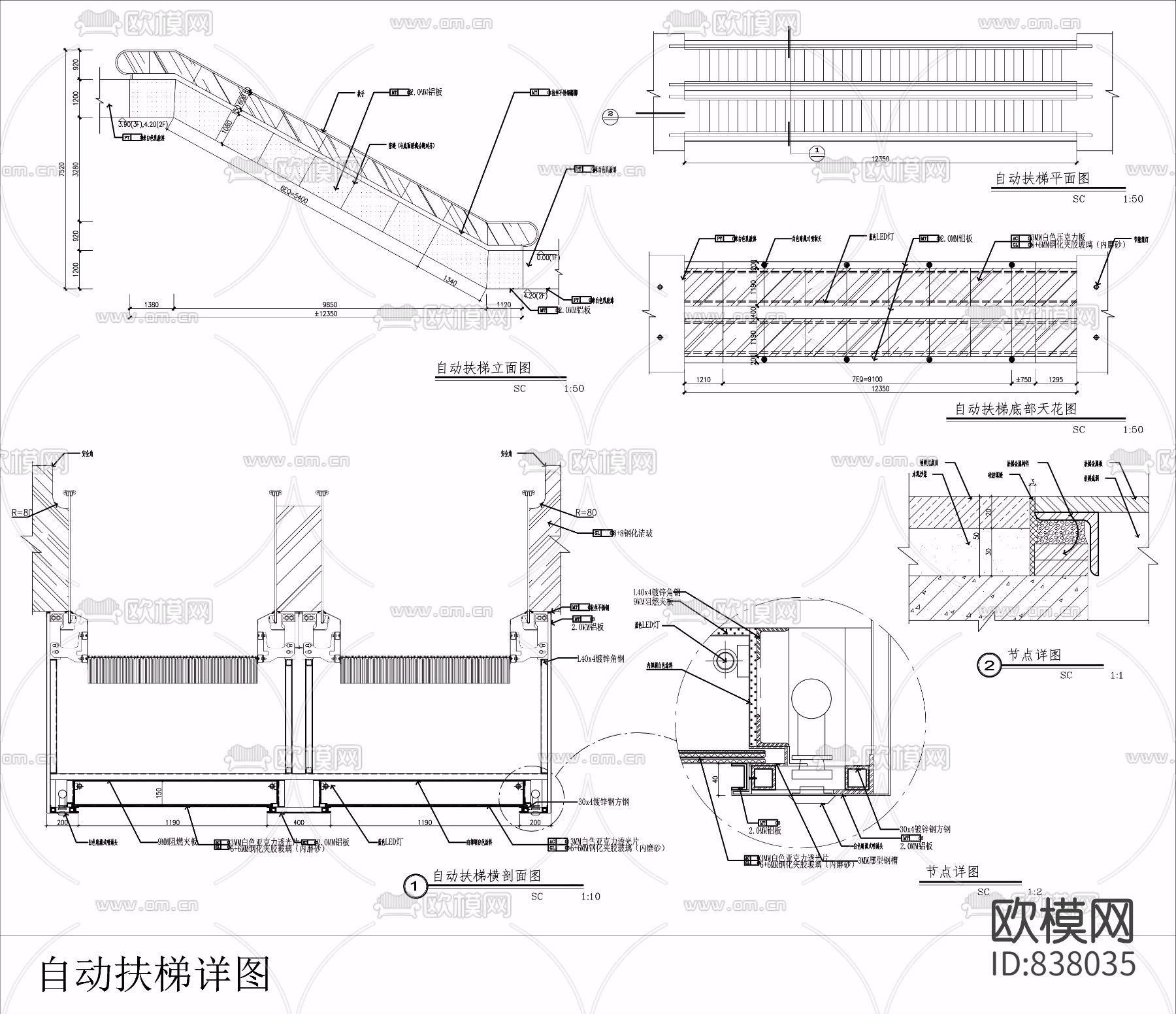 自动扶梯大样详图下载