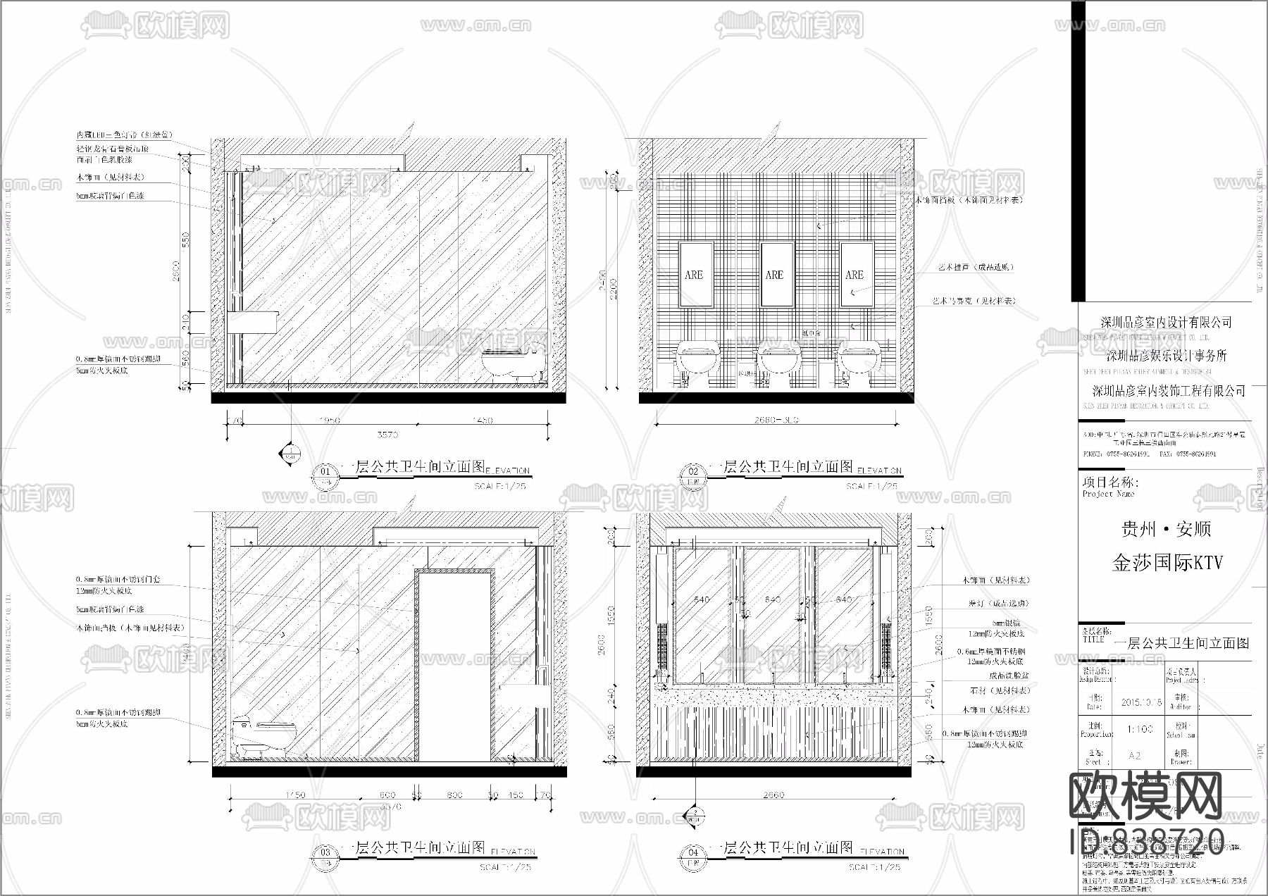 欧式梦幻奢华KTV设计施工图下载（渲染图5）