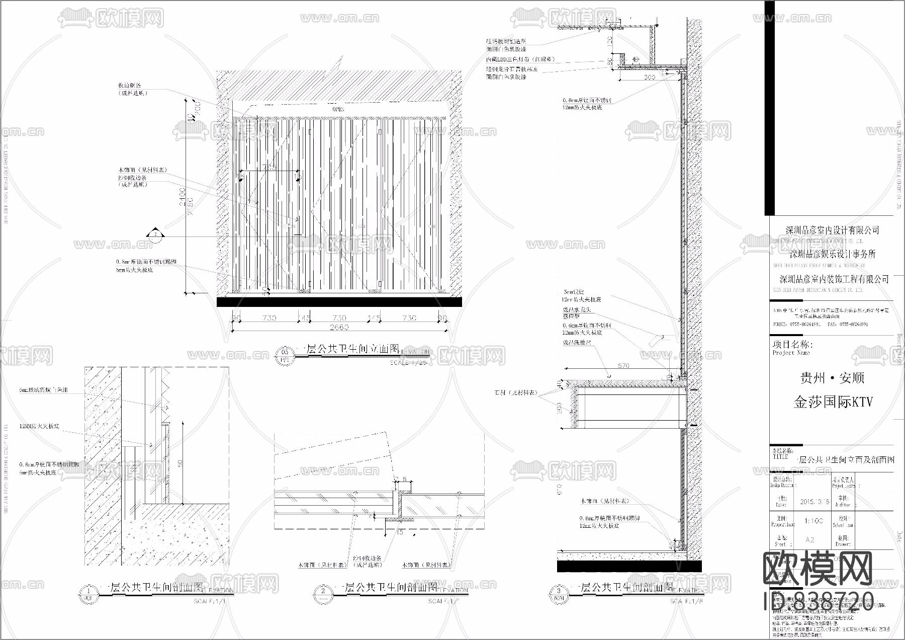 欧式梦幻奢华KTV设计施工图下载（渲染图4）