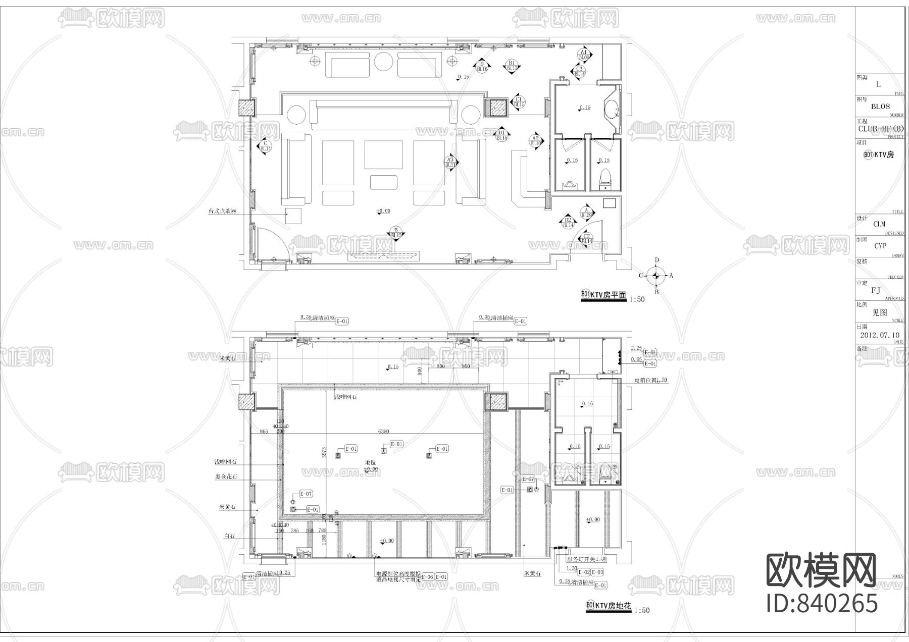 [酒吧KTV]--红舫国际商务娱乐会所施工图下载（渲染图4）