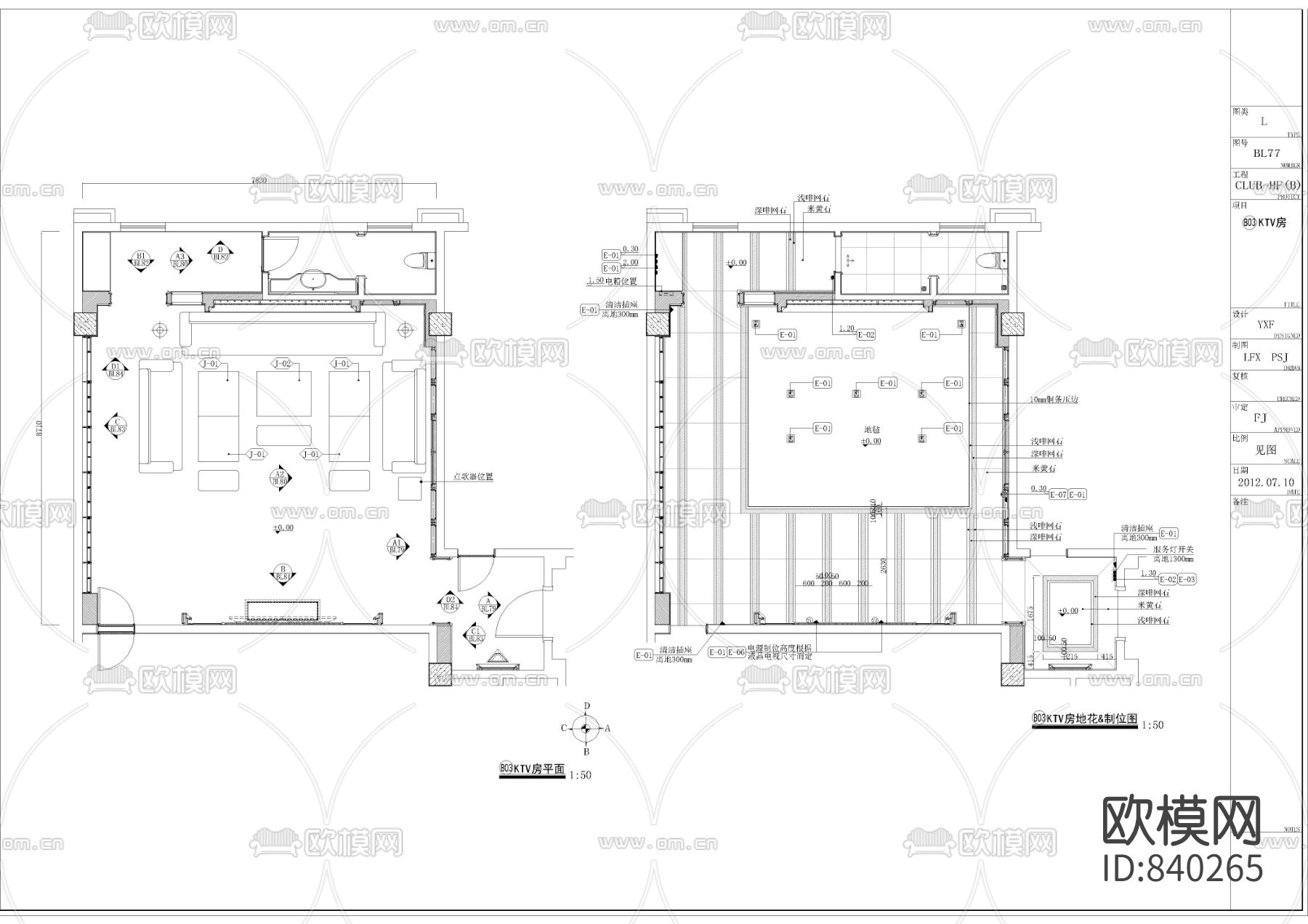 [酒吧KTV]--红舫国际商务娱乐会所施工图下载（渲染图5）
