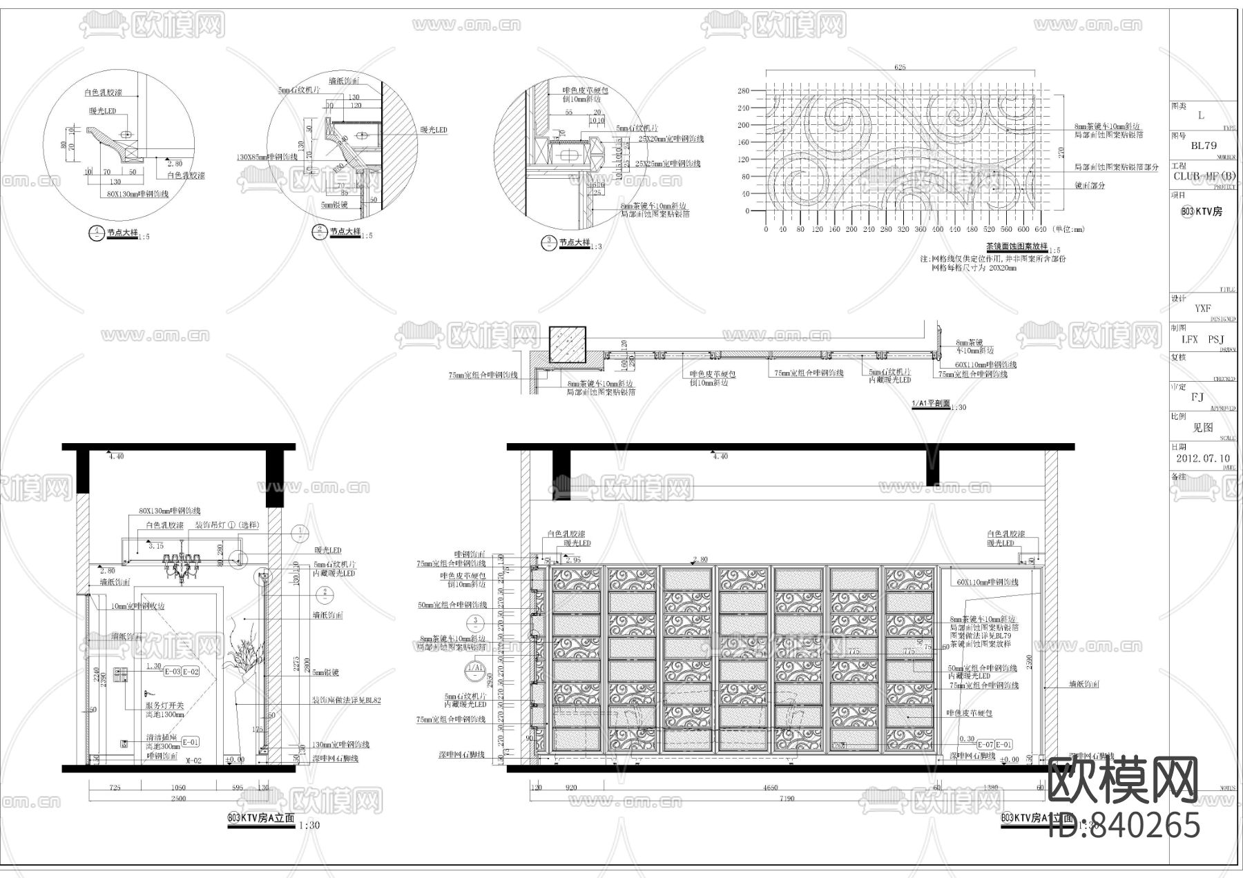 [酒吧KTV]--红舫国际商务娱乐会所施工图下载（渲染图9）