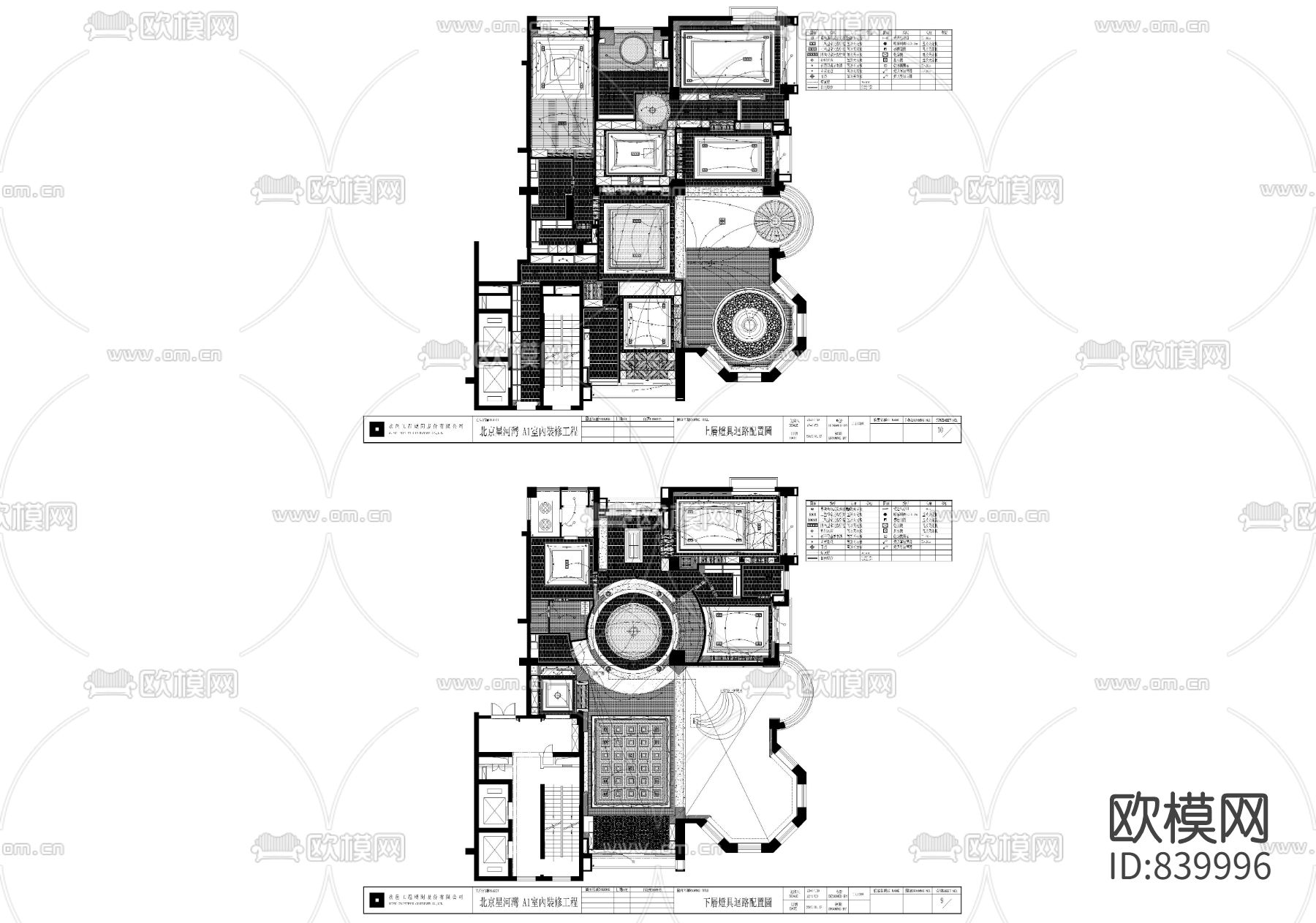 邱德光北京星河灣三期施工图·下载（渲染图1）