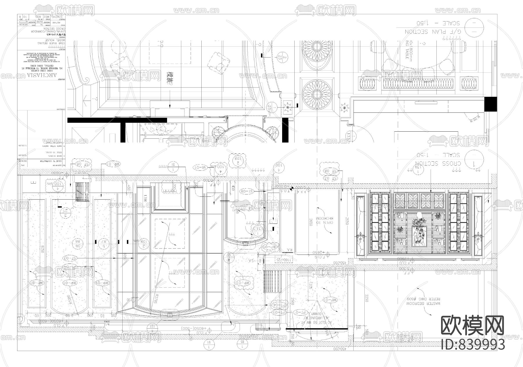 邱德光北京星河湾欧式新古典A4C6型施工图下载（渲染图4）