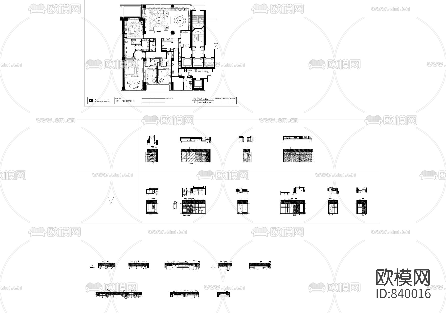 邱德光温州F型施工图下载（渲染图2）