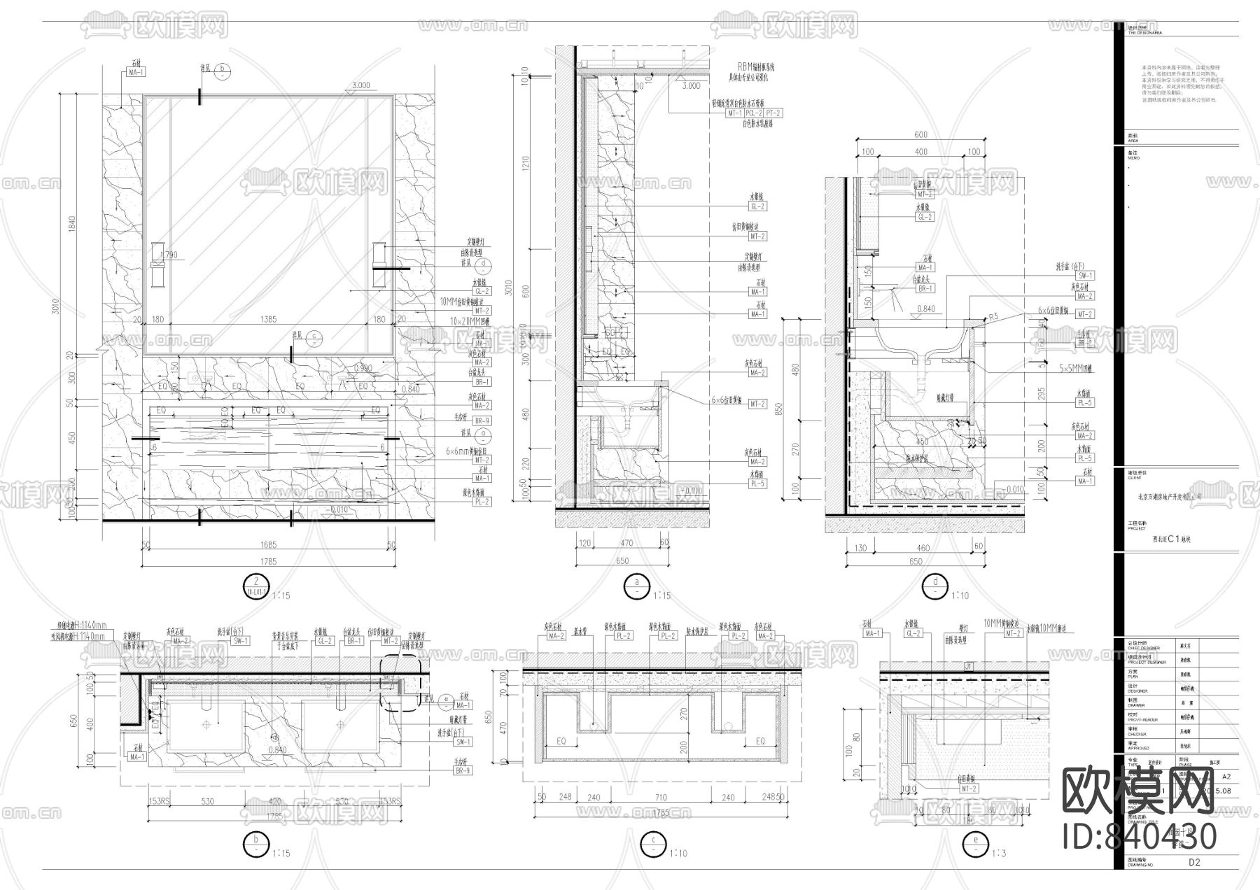 北京五矿万科如园435超大平层样板间下载（渲染图6）