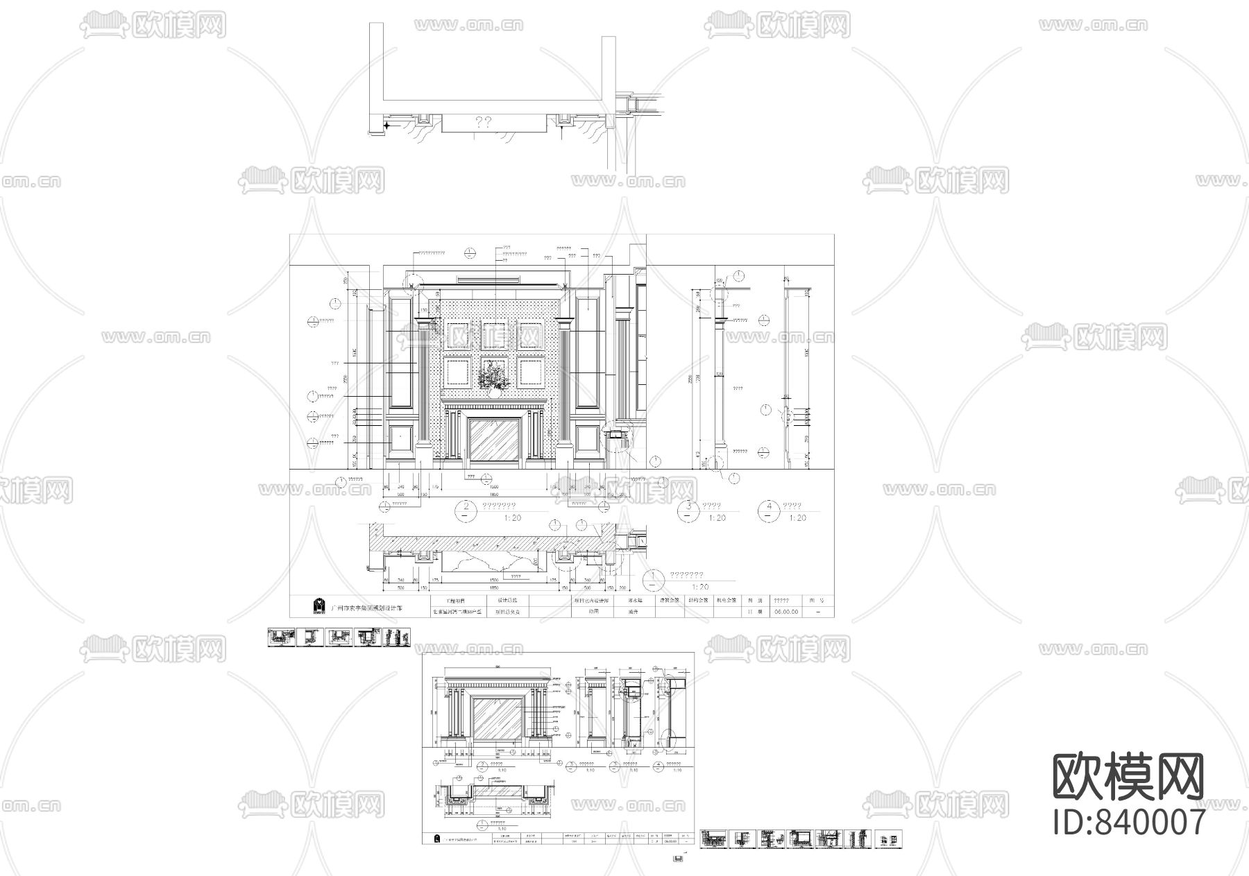 邱德光北京星河湾B6复式施工图下载（渲染图2）