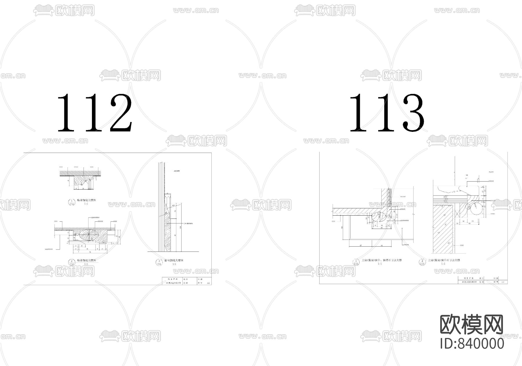 邱德光明珠花园9栋B02复式施工图下载（渲染图1）