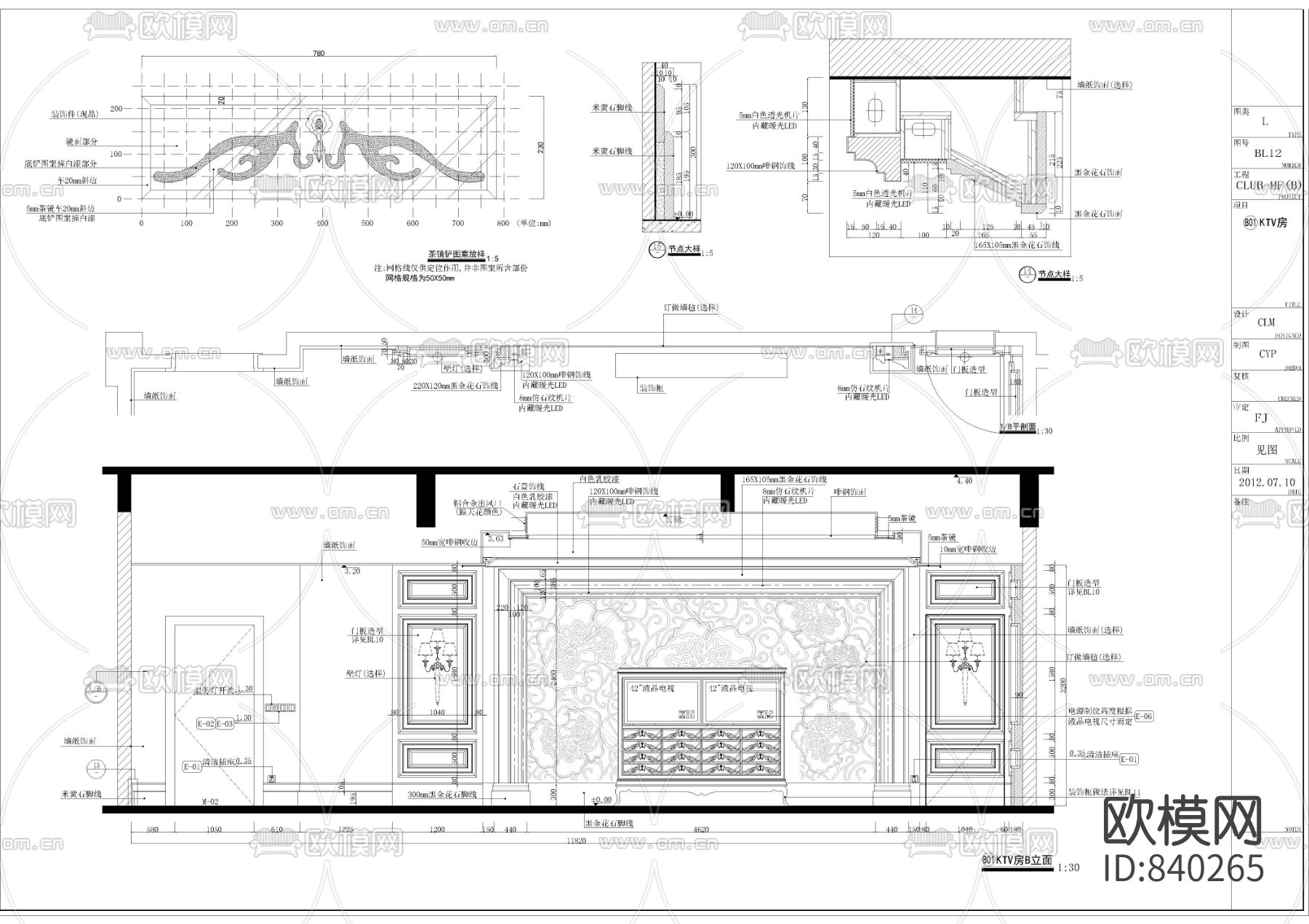 [酒吧KTV]--红舫国际商务娱乐会所施工图下载（渲染图7）