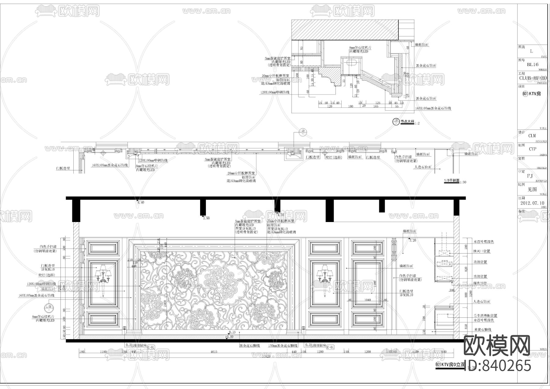 [酒吧KTV]--红舫国际商务娱乐会所施工图下载（渲染图8）