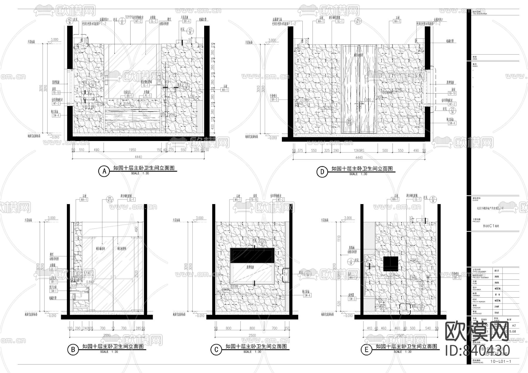 北京五矿万科如园435超大平层样板间下载（渲染图3）