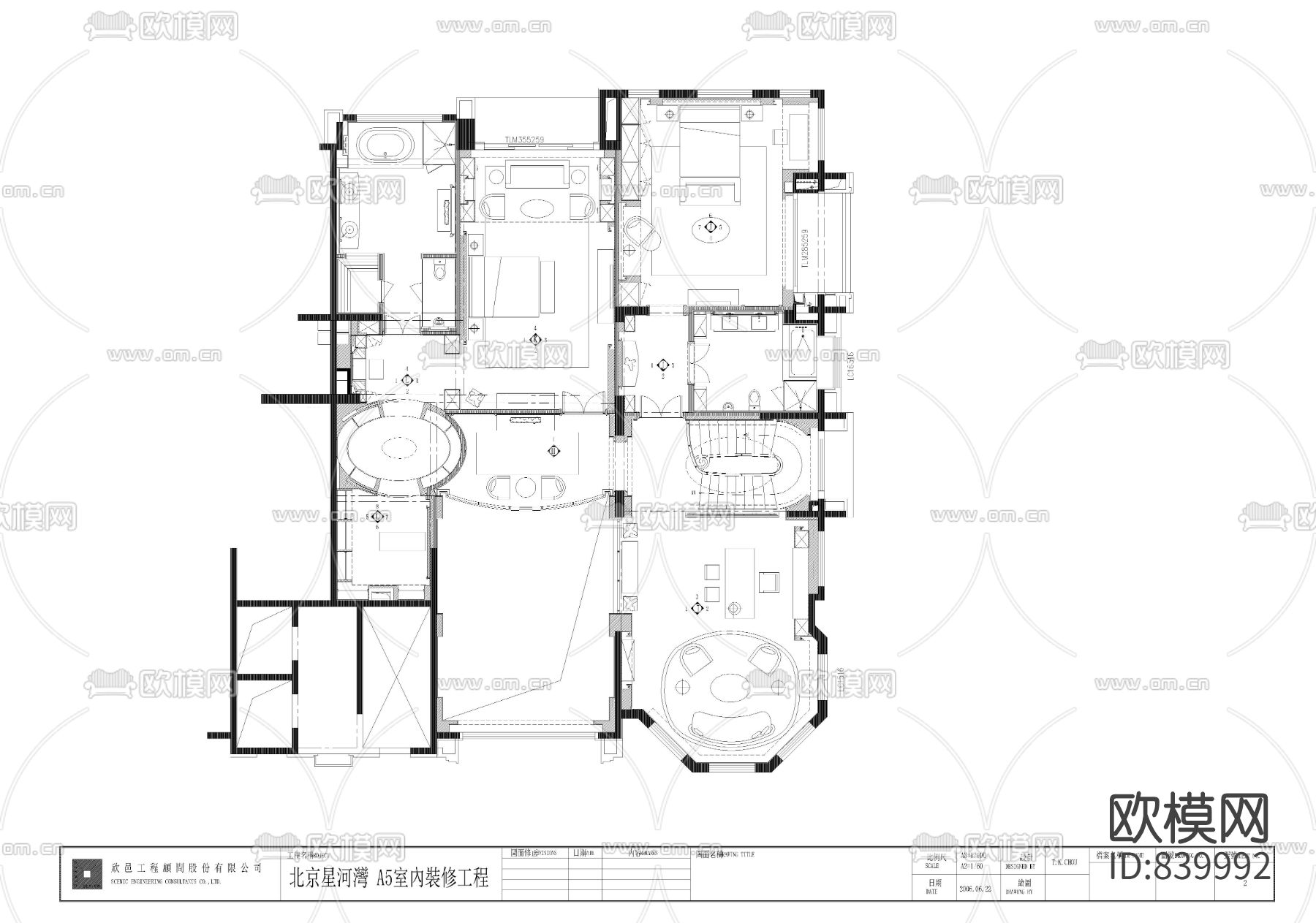 邱德光北京星河湾A5型施工图下载（渲染图2）