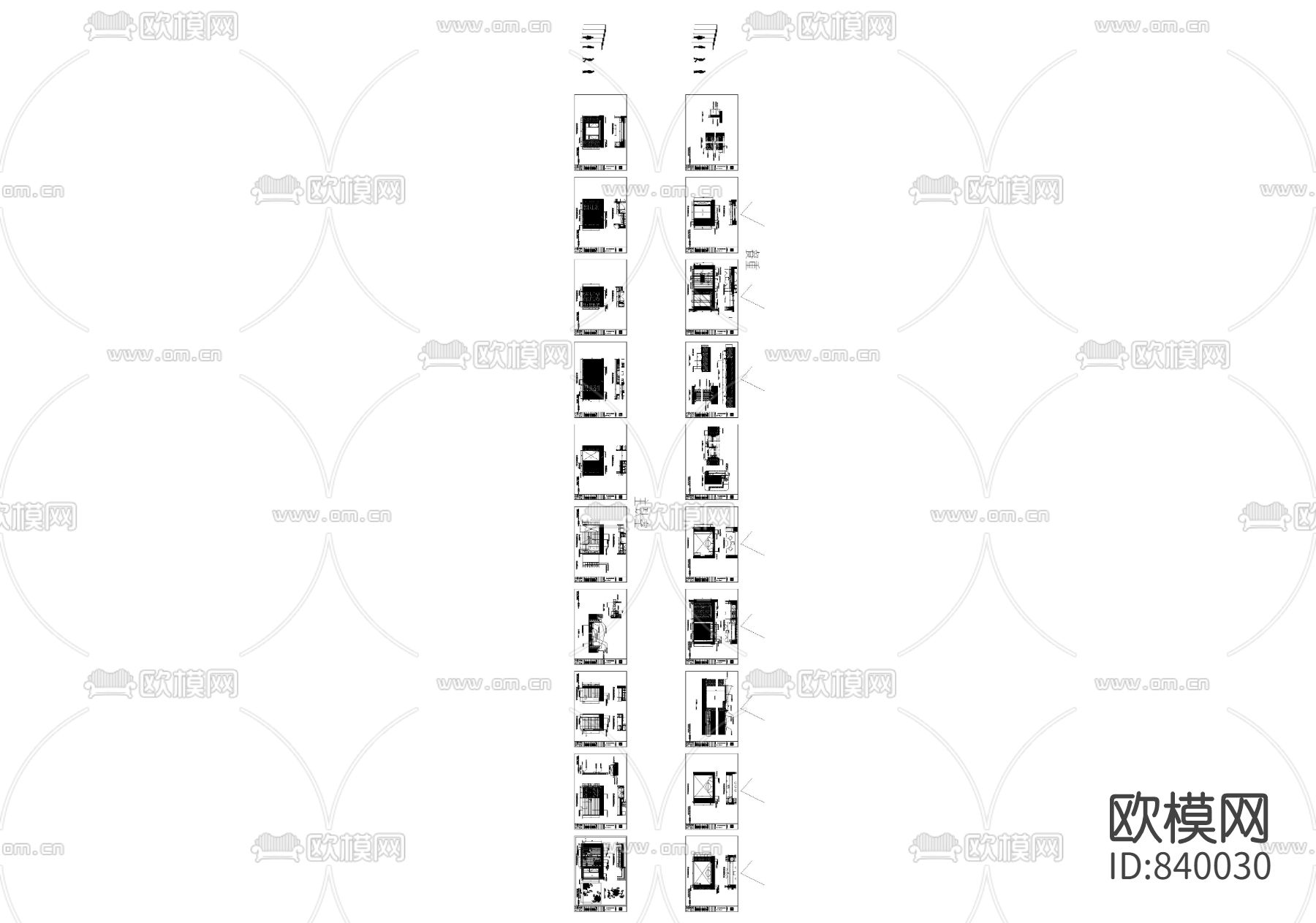 邱德光廣州琶洲城中村天悦4#702型样板间施工图