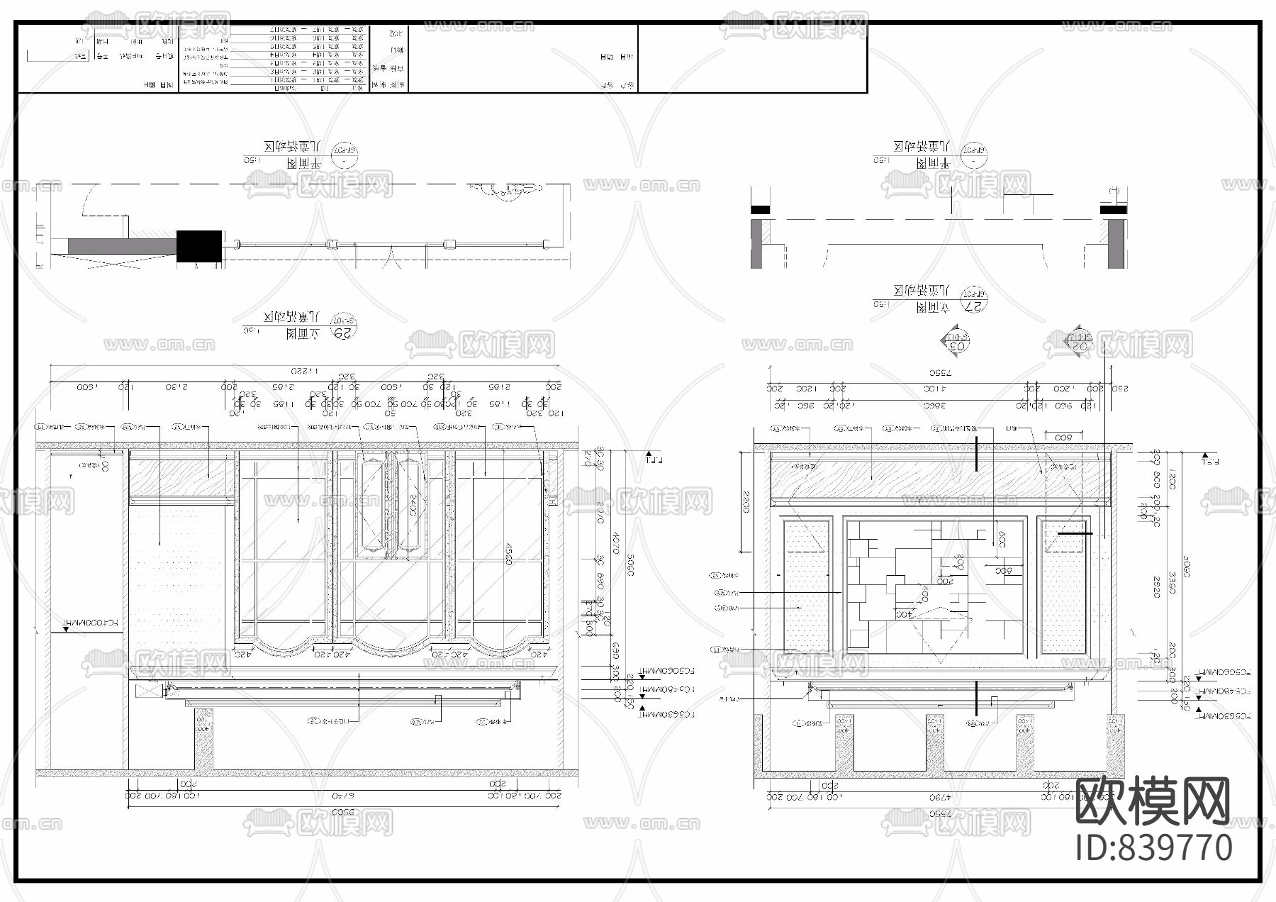 欧式奢华典雅娱乐会所室内施工图下载（渲染图10）