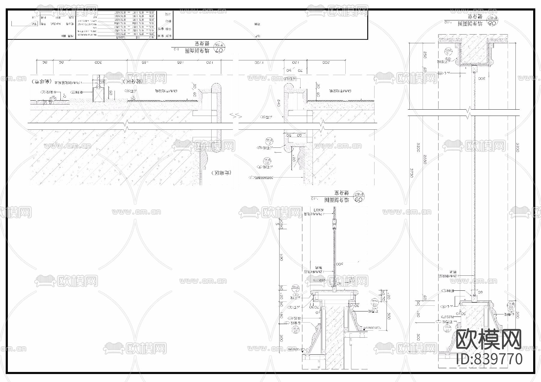 欧式奢华典雅娱乐会所室内施工图下载（渲染图9）