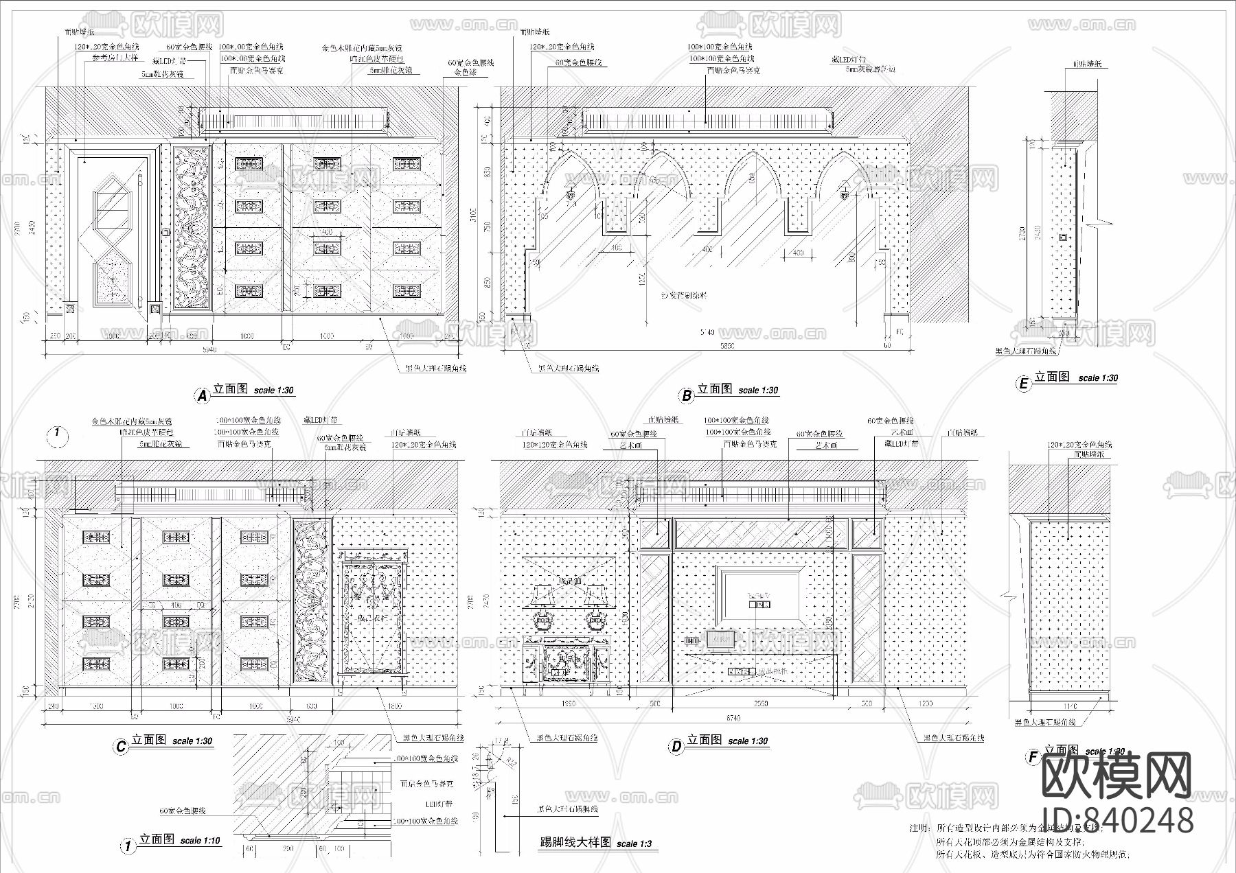 [酒吧KTV]--夜总会装修设计施工图和含效果下载（渲染图10）