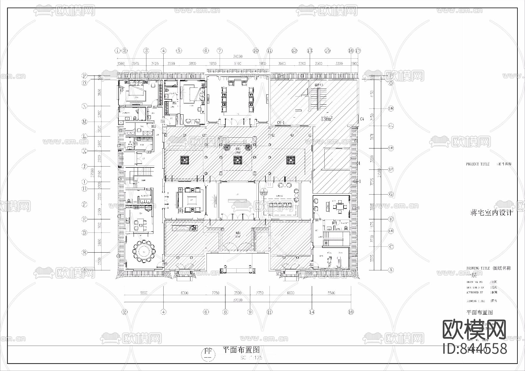中式私人四合院别墅施工图下载（渲染图1）