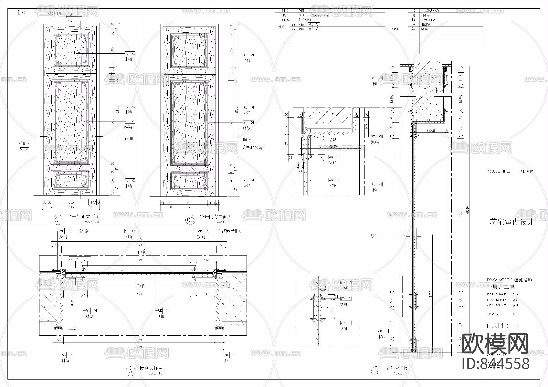 中式私人四合院别墅施工图下载（渲染图5）