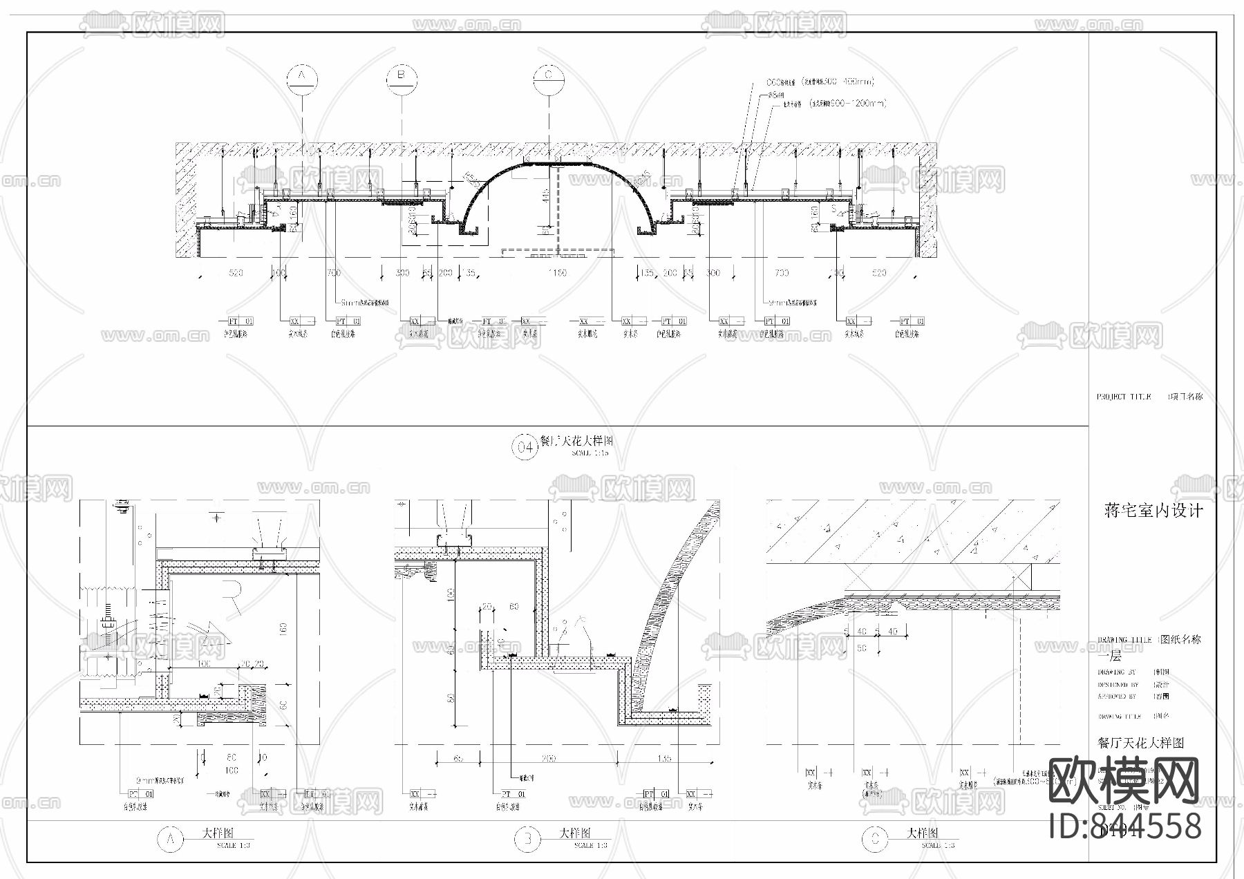 中式私人四合院别墅施工图下载（渲染图6）