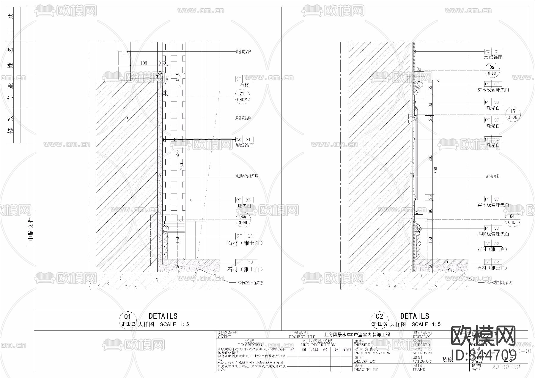 上海风景水岸D户型室内装饰工程下载（渲染图8）