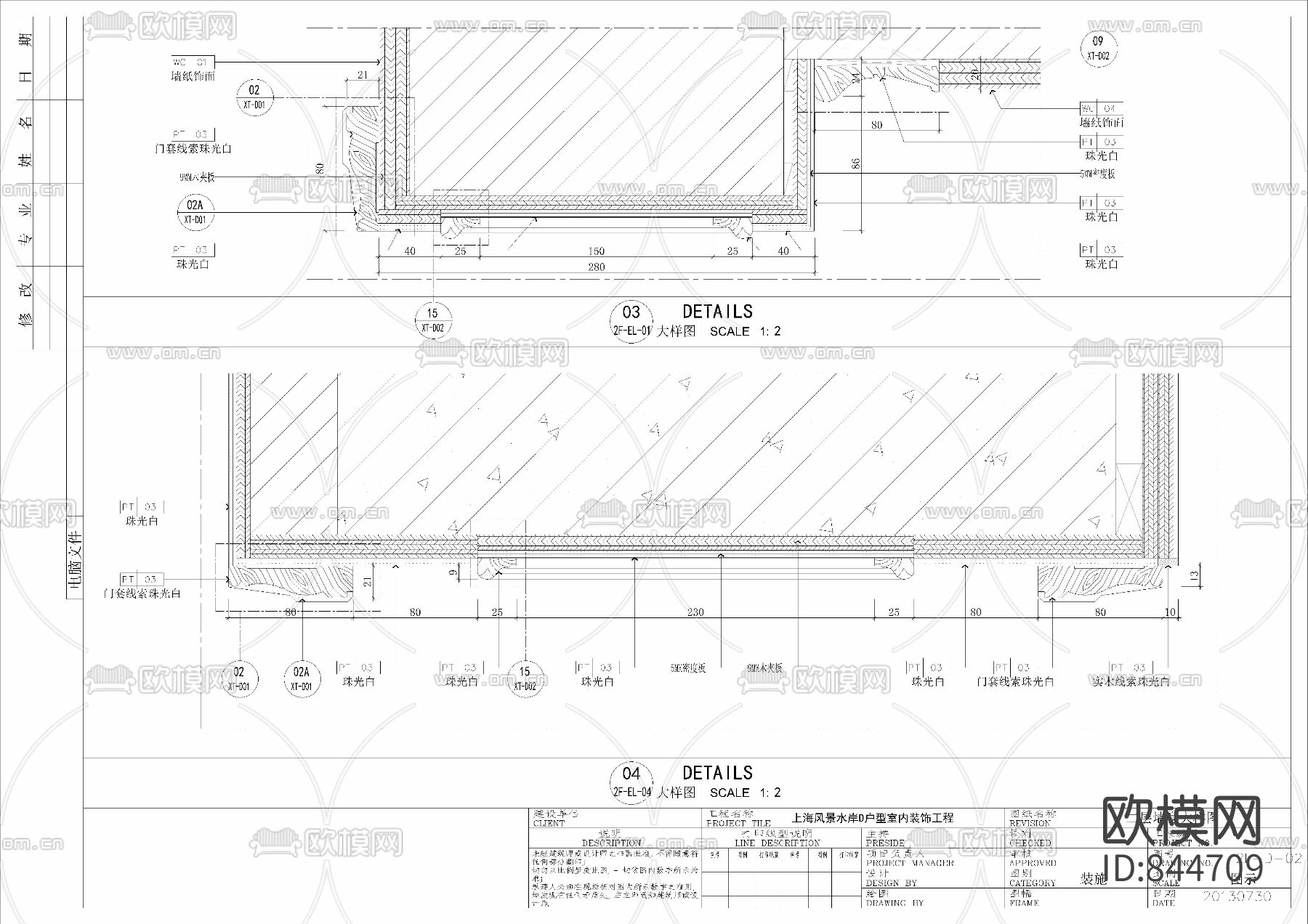 上海风景水岸D户型室内装饰工程下载（渲染图9）