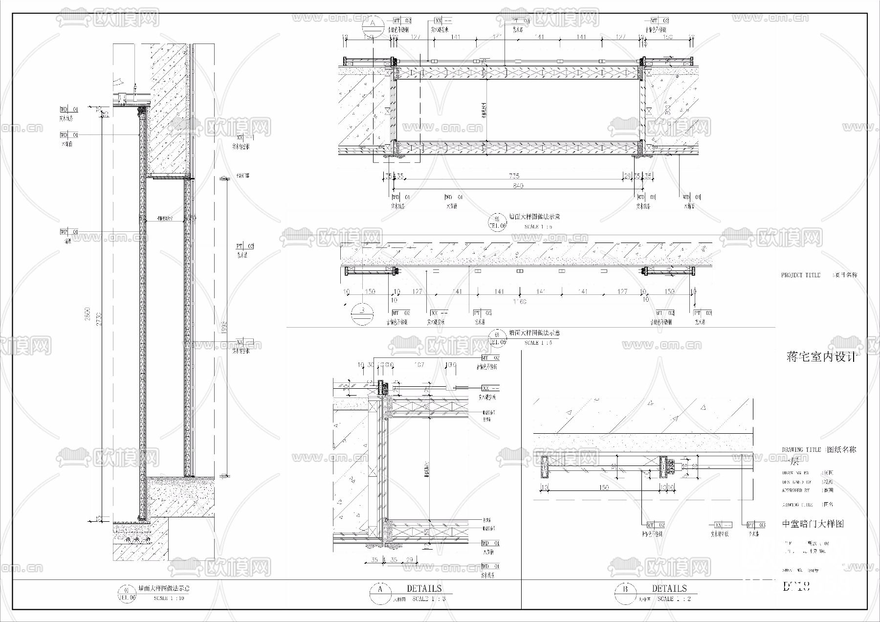 中式私人四合院别墅施工图下载（渲染图8）