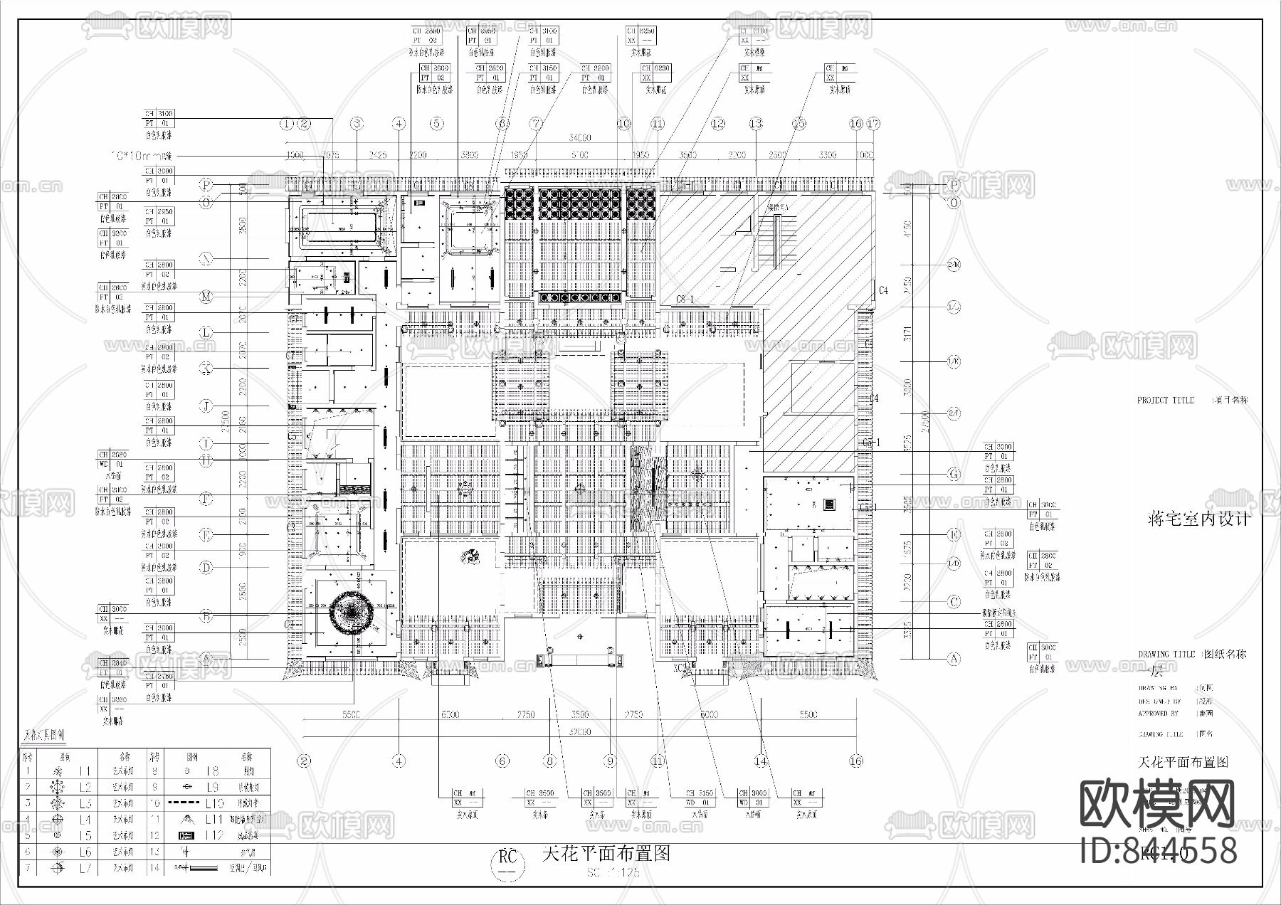 中式私人四合院别墅施工图下载（渲染图9）