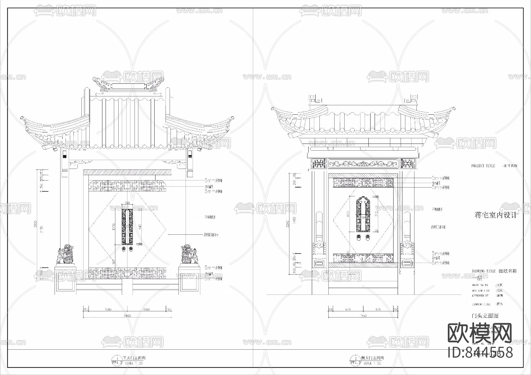 中式私人四合院别墅施工图下载（渲染图2）