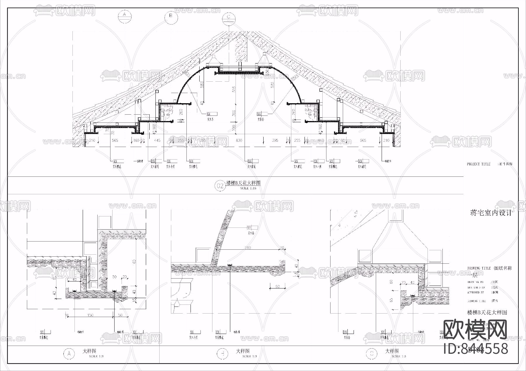 中式私人四合院别墅施工图下载（渲染图7）