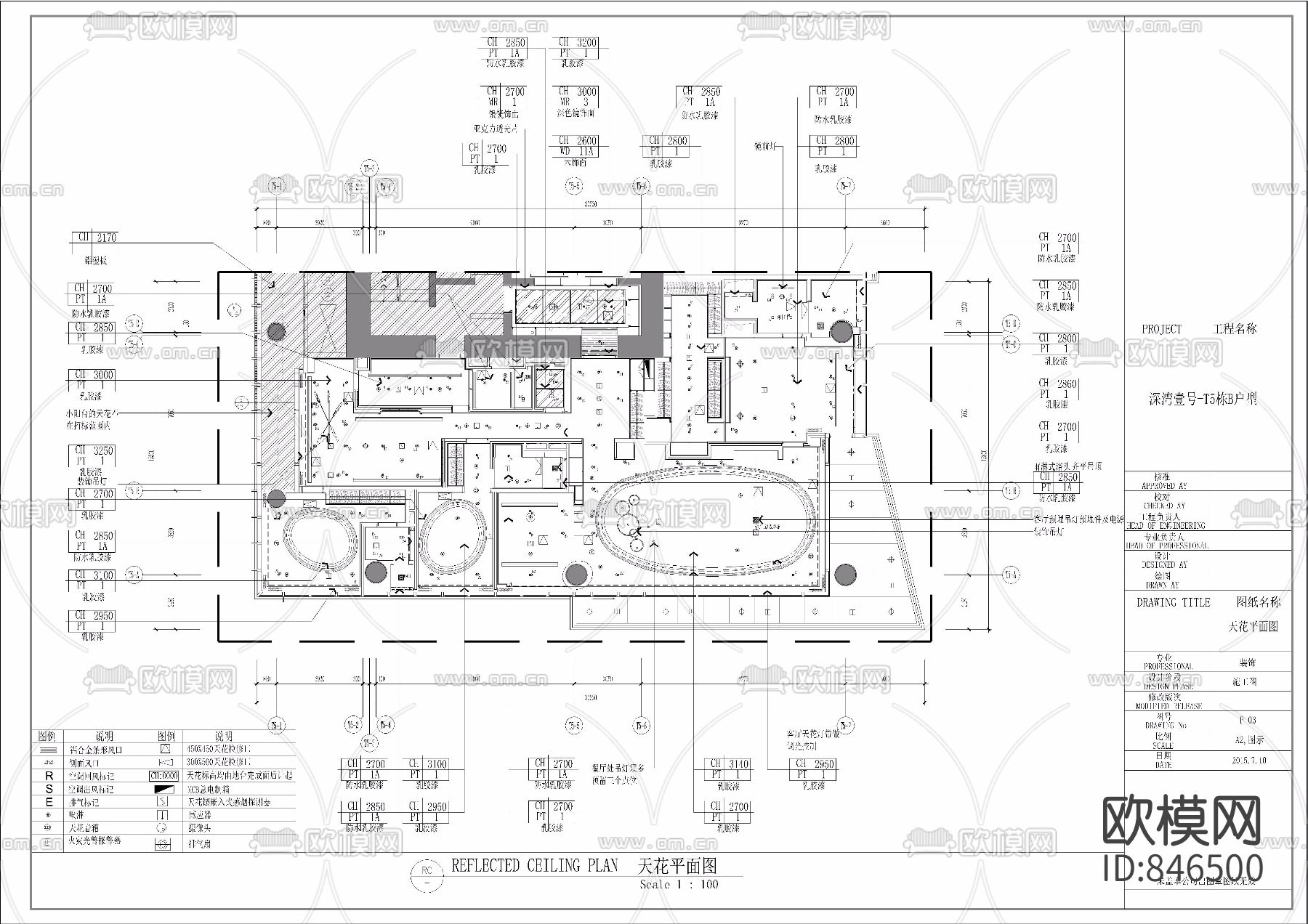 深圳湾壹号广场南区T5栋现代样板房下载（渲染图7）
