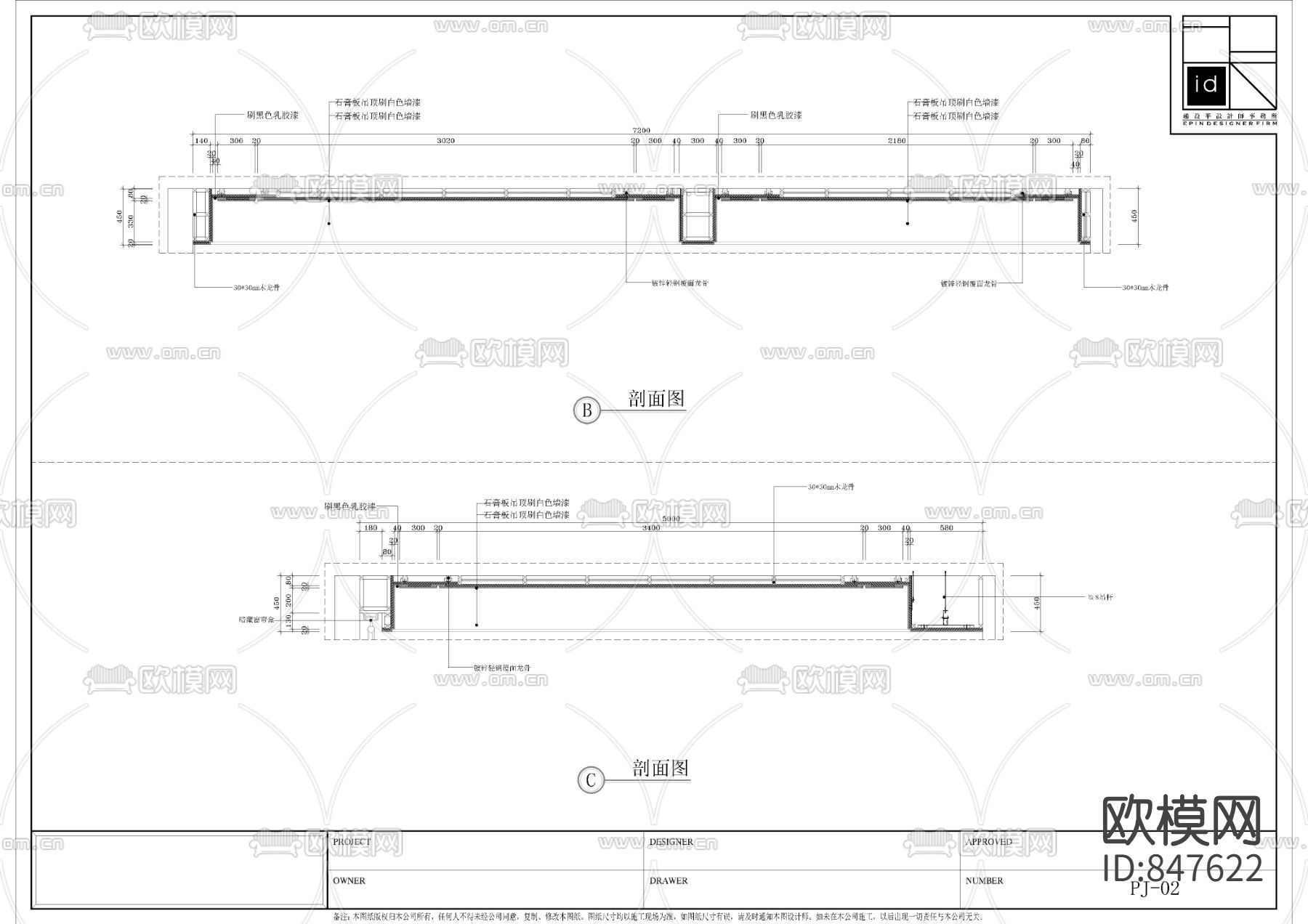 现代轻奢客餐厅书房样板间CAD施工图下载（渲染图7）