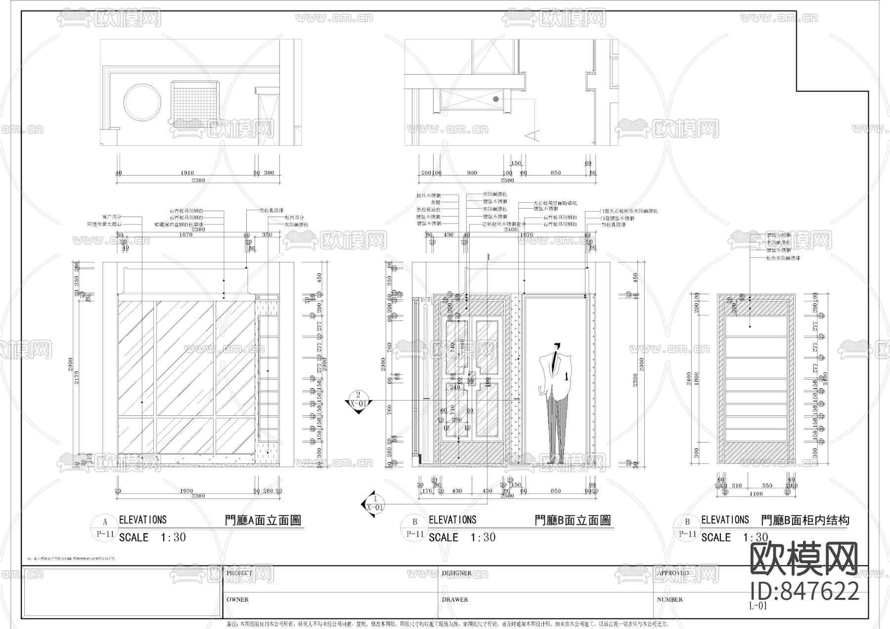 现代轻奢客餐厅书房样板间CAD施工图下载（渲染图8）