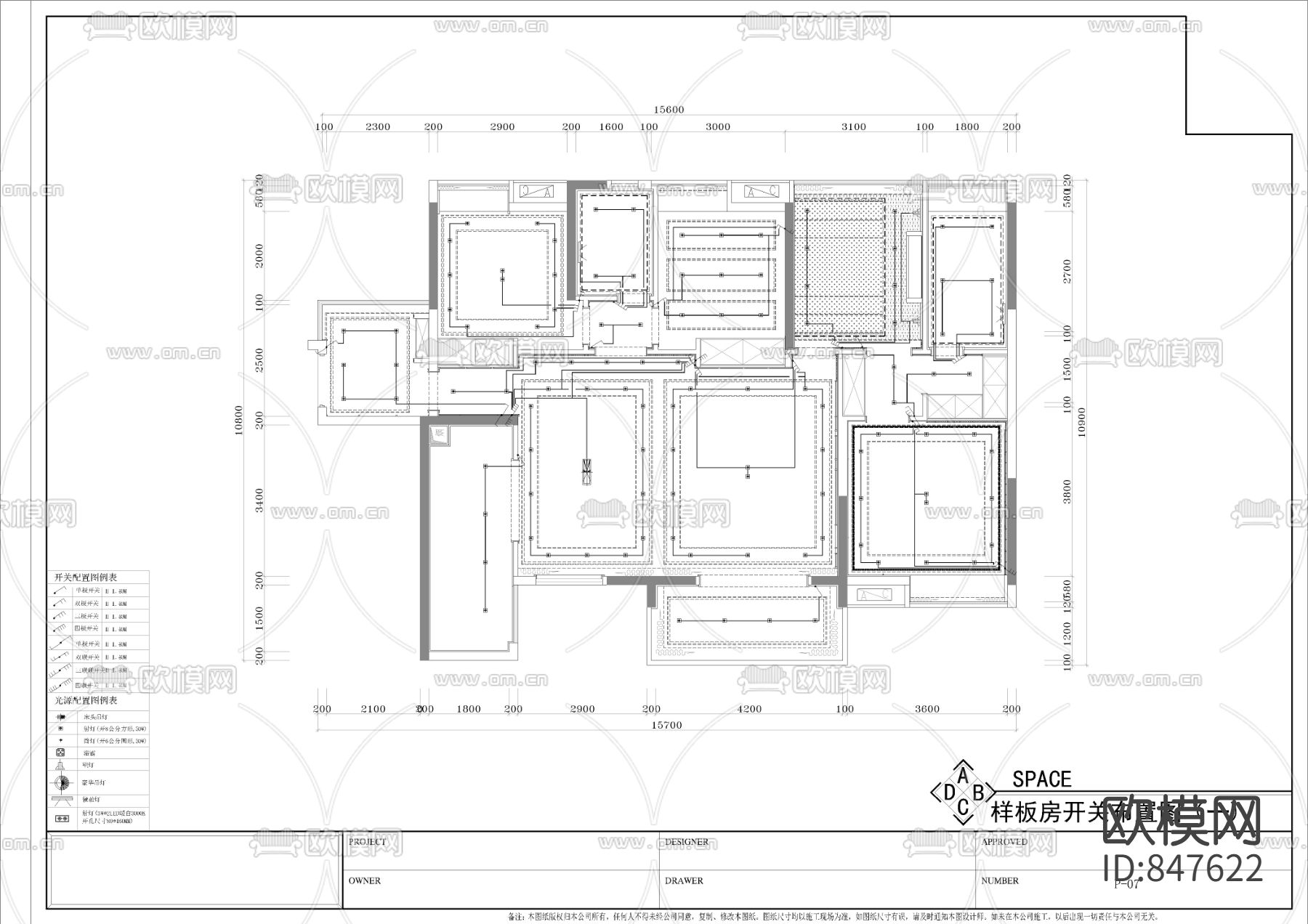 现代轻奢客餐厅书房样板间CAD施工图下载（渲染图5）