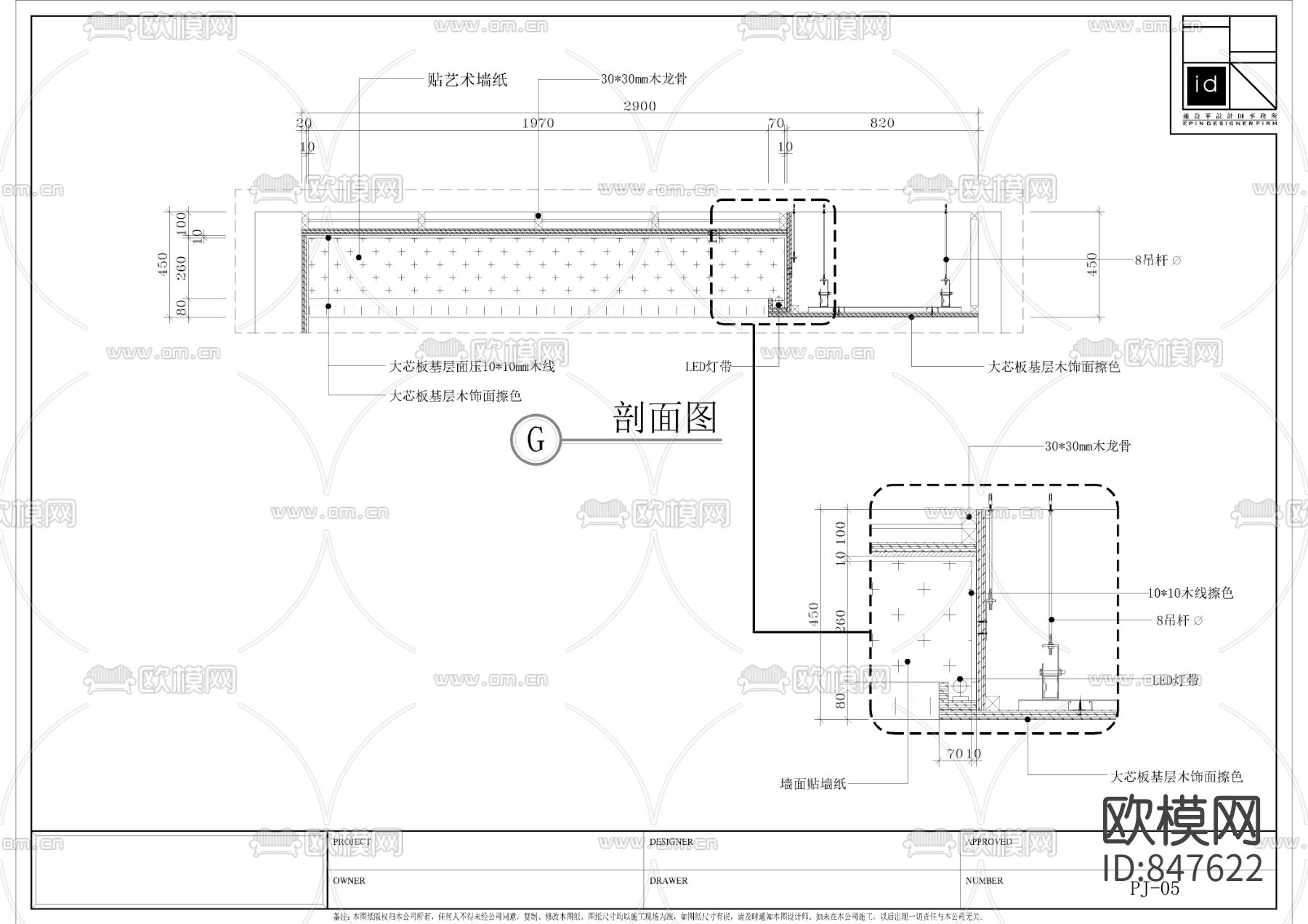 现代轻奢客餐厅书房样板间CAD施工图下载（渲染图6）